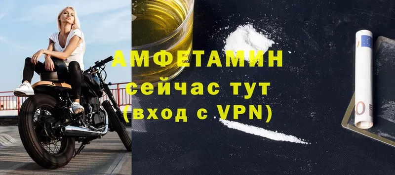 блэк спрут ONION  Ревда  Amphetamine 97% 