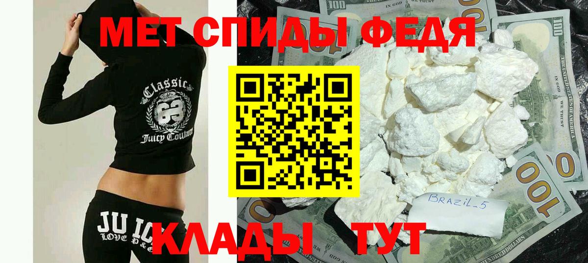 АМФЕТАМИН  АМФЕТАМИН  Ревда  АМФ 98%  Вход с VPN 