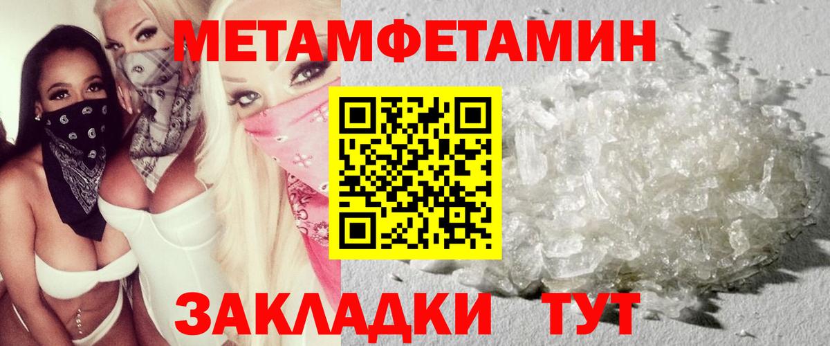 ГАШ  КОКАИН  АМФ кристаллы  Мефедрон   Ревда  МАРИХУАНА  Вход с VPN 