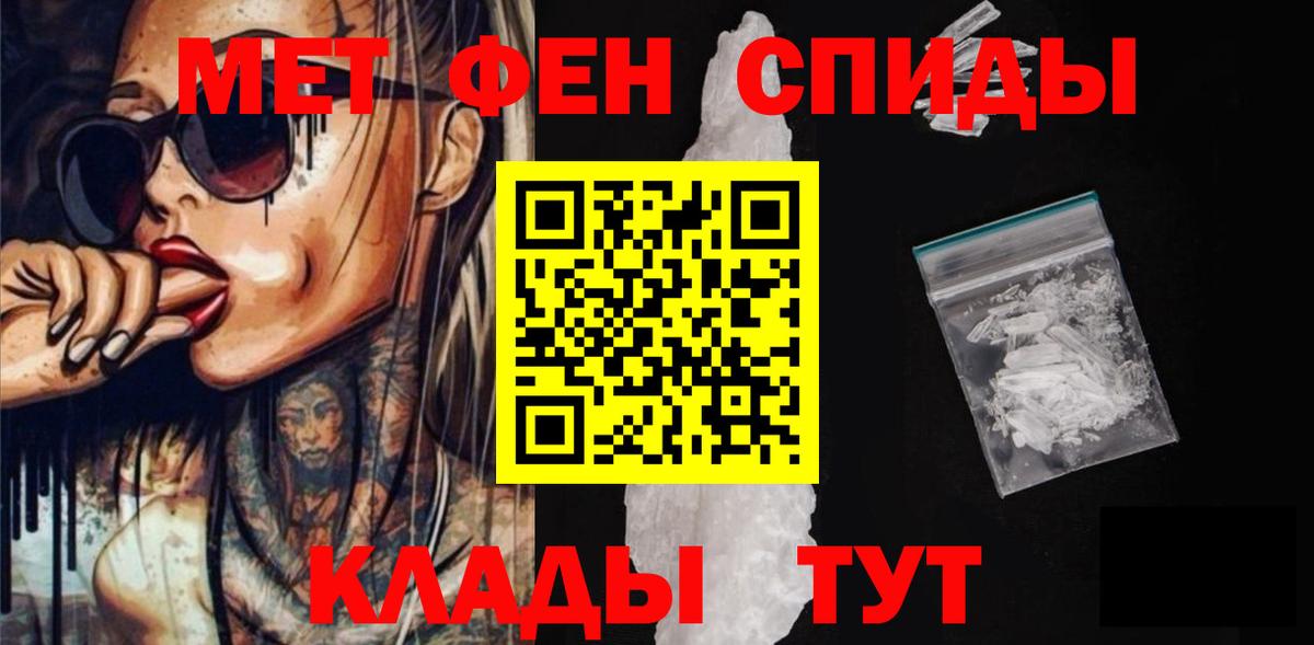 АМФ VHQ Ревда