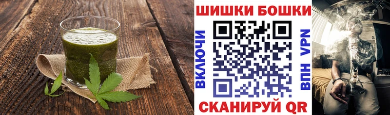 купить  сайты  Ревда  Печенье с ТГК марихуана 