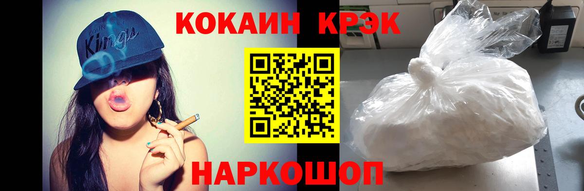Cocaine Боливия Ревда