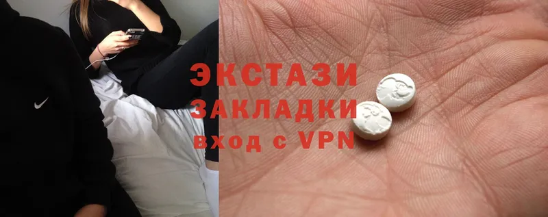 Ecstasy 280 MDMA  Ревда 