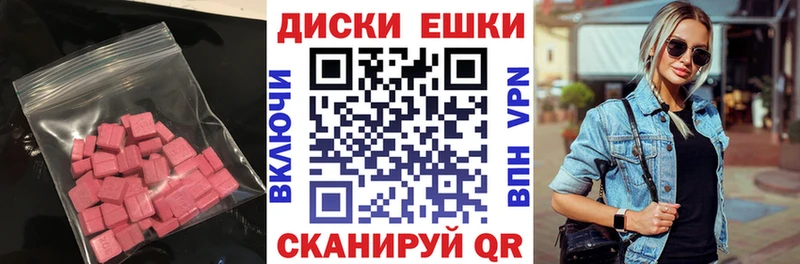 цена   Ревда  ЭКСТАЗИ 280 MDMA 