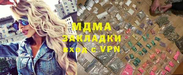 мескалин Навашино