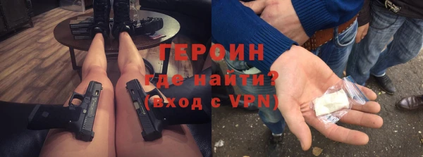 мескалин Наволоки