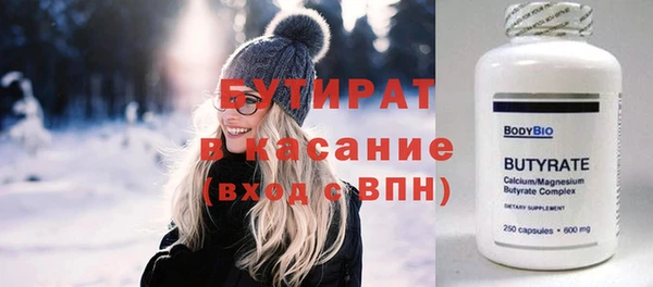 мескалин Навашино