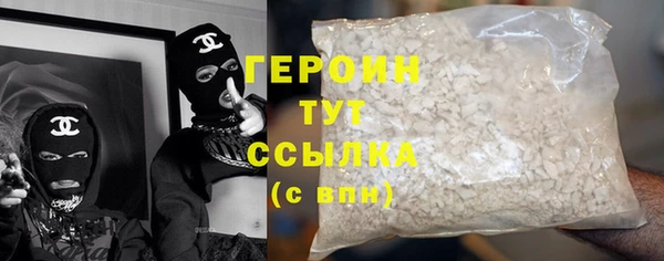 мескалин Навашино