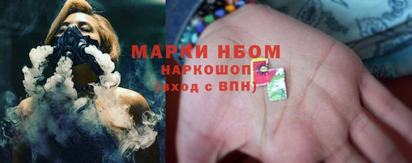 мескалин Наволоки