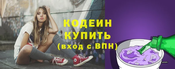 мескалин Наволоки