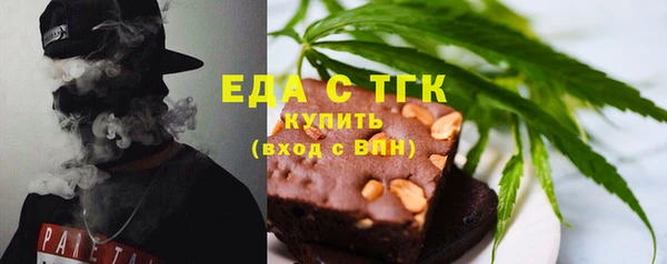 мескалин Навашино
