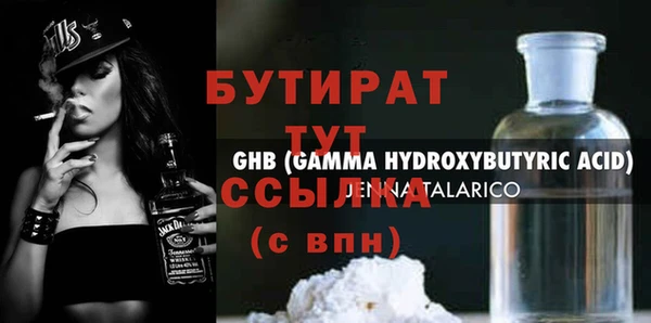 mdma Верхнеуральск