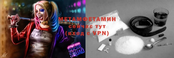 мескалин Навашино