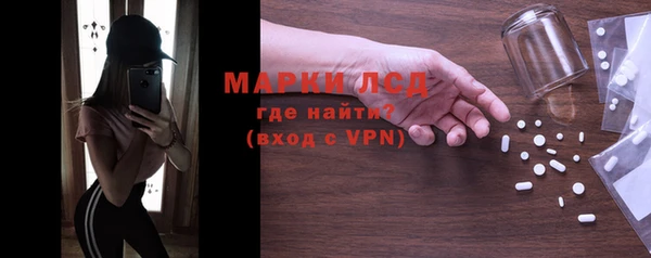 мескалин Навашино