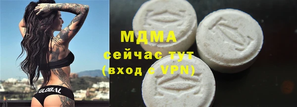 mdma Верхнеуральск