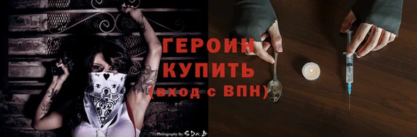 мескалин Навашино