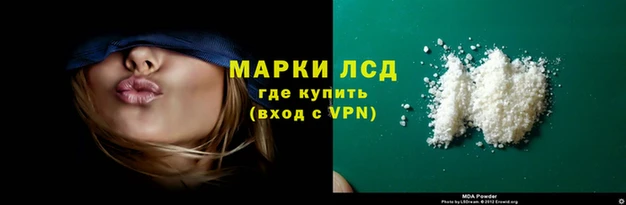 мескалин Навашино