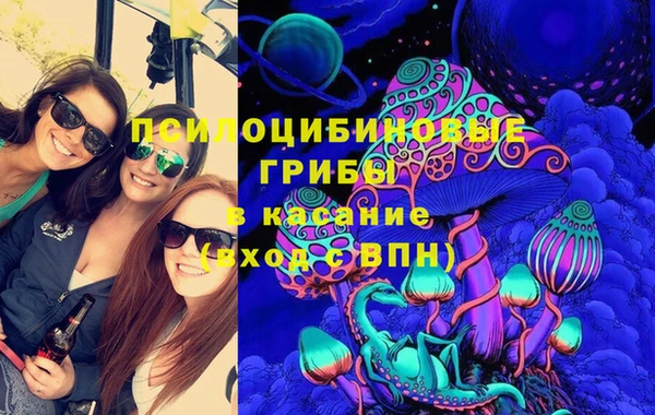 мескалин Навашино