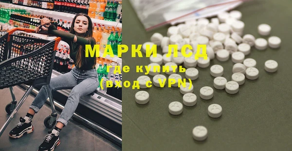 мескалин Наволоки