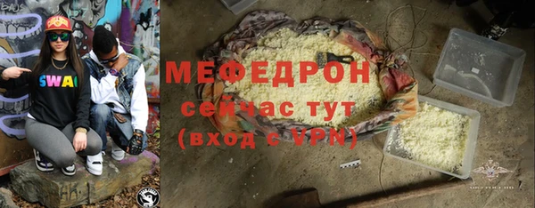 мескалин Наволоки