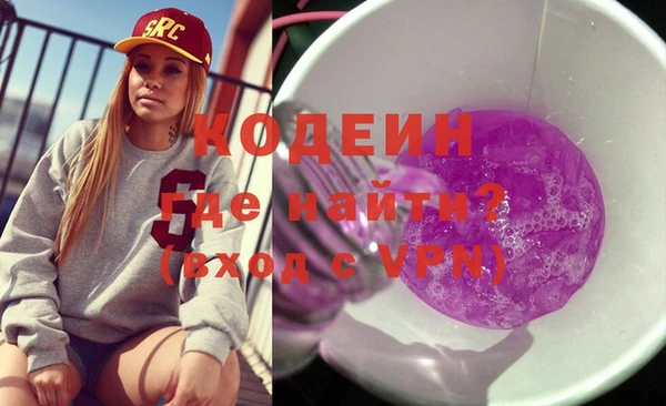 мескалин Наволоки