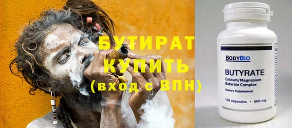 мескалин Наволоки