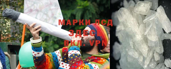 мескалин Наволоки