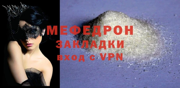 мескалин Наволоки