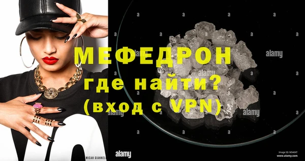 мескалин Наволоки