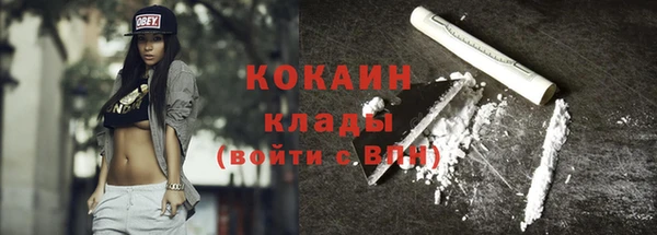 мескалин Наволоки