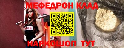 ешки Донской