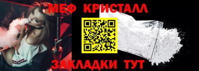 ALPHA-PVP Донецк