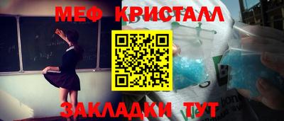 ГАЛЛЮЦИНОГЕННЫЕ ГРИБЫ Абинск