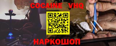 ALPHA-PVP Донецк