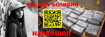 кокаин Дубна