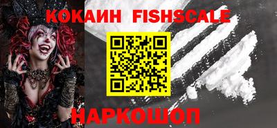 кокаин Дубна
