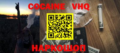 кокаин Дубна
