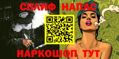 кокаин Дубна