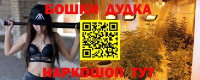 кокаин Дубна