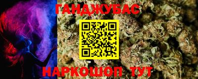 кокаин Дубна