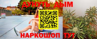 кокаин Дубна