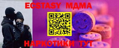 ALPHA-PVP Донецк