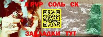 ALPHA-PVP Донецк