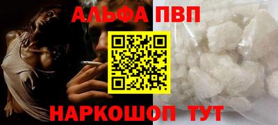 кокаин Дубна