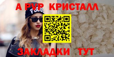 кокаин Дубна