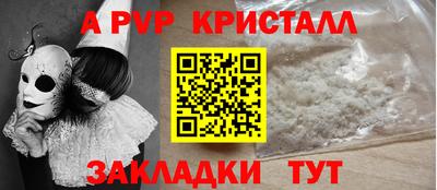 кокаин Дубна
