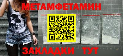 ALPHA-PVP Донецк