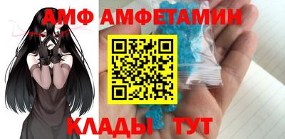 ALPHA-PVP Донецк