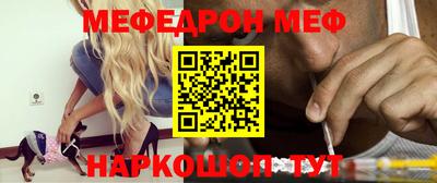 ешки Донской