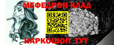 кокаин Дубна